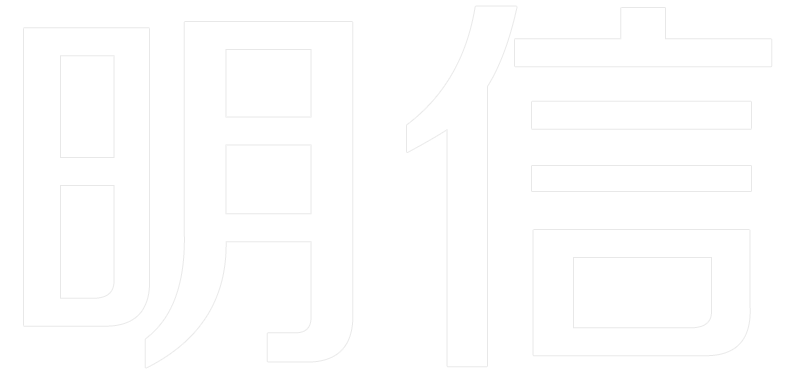 县绿田